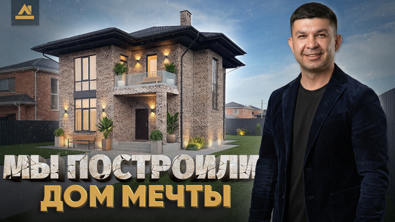 Дом 167 м2 г.Краснодар, х.Ленина — фото 18